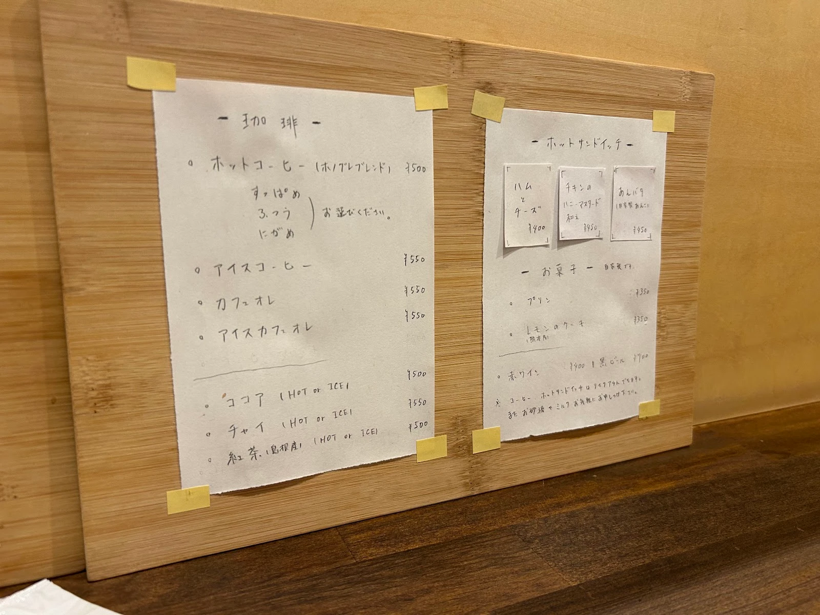 ホノグレ商店 メニュー写真 7